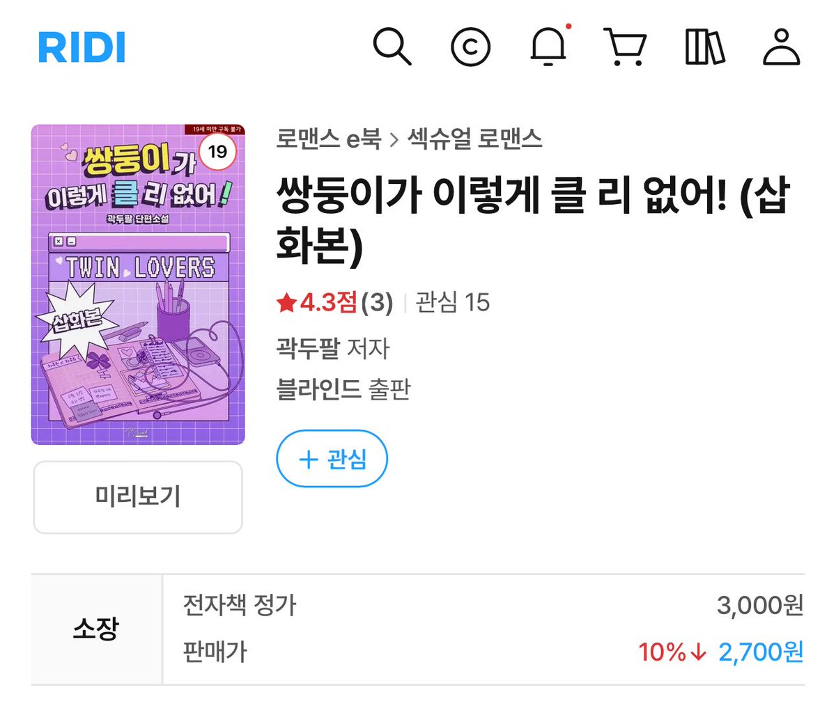 곽두팔 tweet media