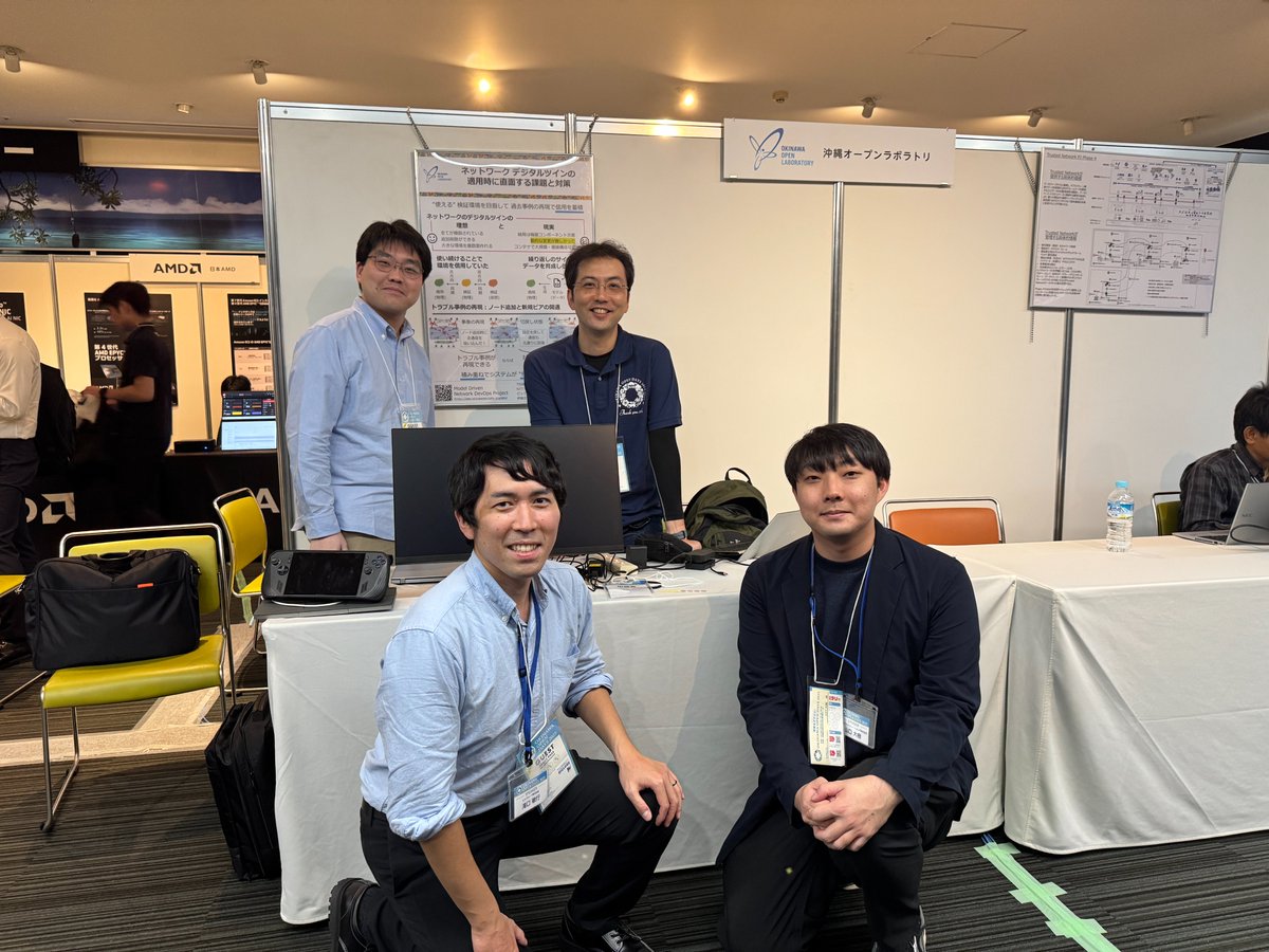 OkinawaOpenLab's tweet photo. OOD2025 会場内では、協賛企業の技術展示を実施中です！

製品デモ、技術資料などを直接確認いただけます。
講演間の移動時間にぜひお立ち寄りください。

展示①
・日本AMD
・NEC
・Netscout
・沖縄オープンラボラトリ

#ood2025 https://t.co/LlxatCDELT