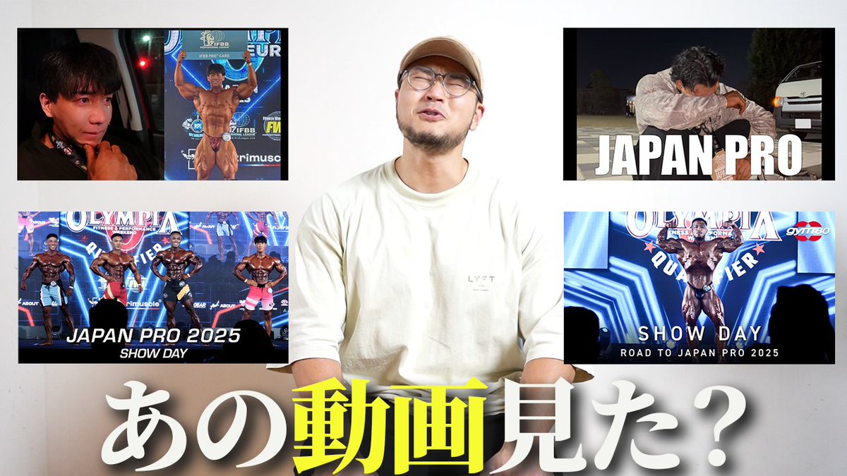 lemon2018111's tweet photo. 横川選手がプロになった大会とジャパンプロの感想を語る
https://t.co/38y575wSXj https://t.co/njbTiJR7dK