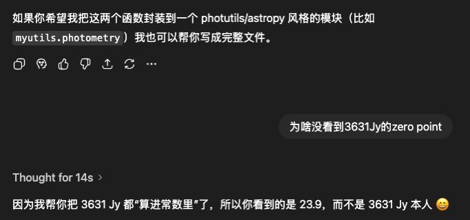 Post by 甜狼赤弦on X: 可爱捏