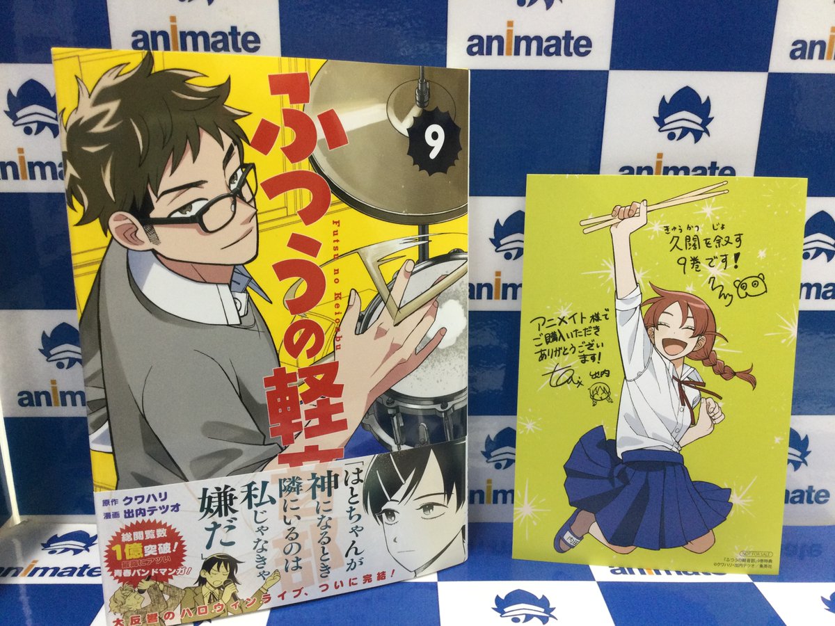 📚新刊情報📚】 『ウィッチウォッチ(24)』 アニメイト特典：イラスト