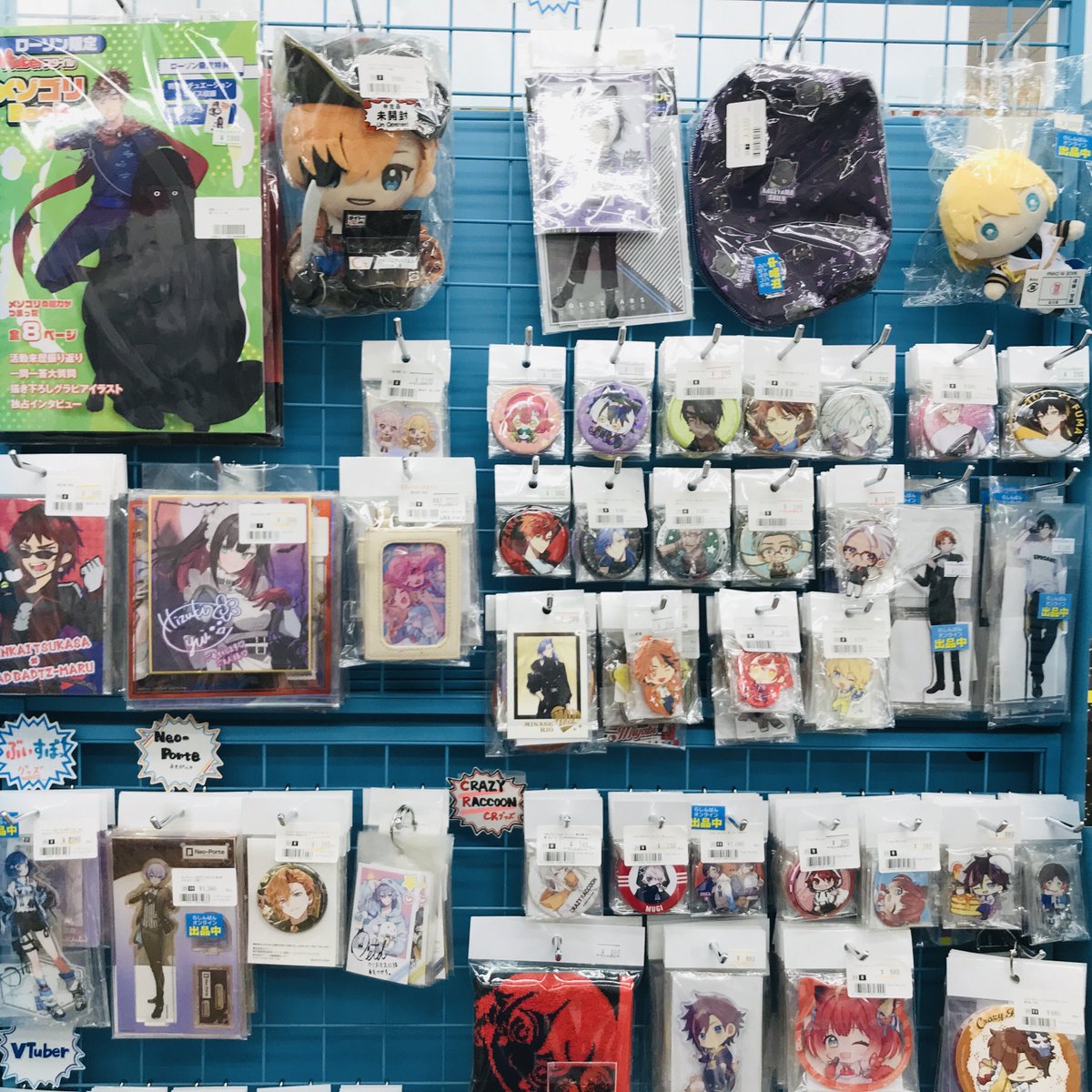 ◤Crazy Raccoon◢ 🔸缶バッジくじ うるか B 【CR FES 2024】 🔸缶