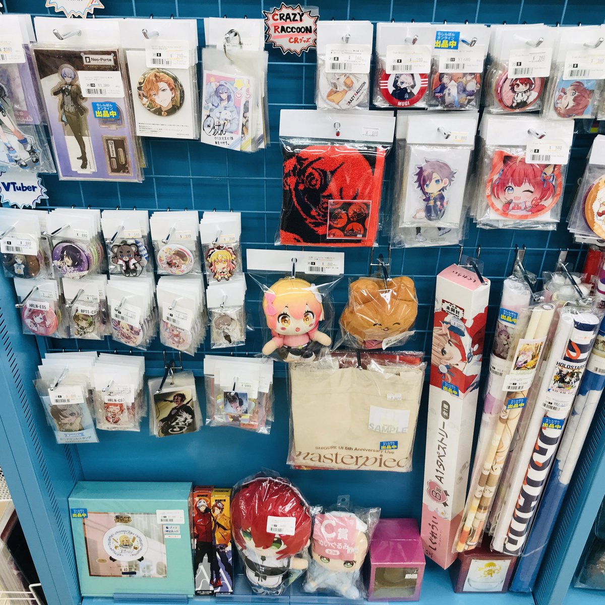 ◤Crazy Raccoon◢ 🔸缶バッジくじ うるか B 【CR FES 2024】 🔸缶