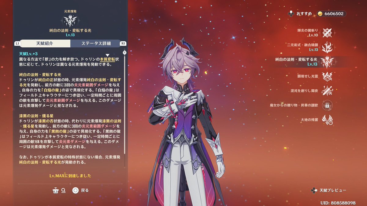 ふわち。 tweet media