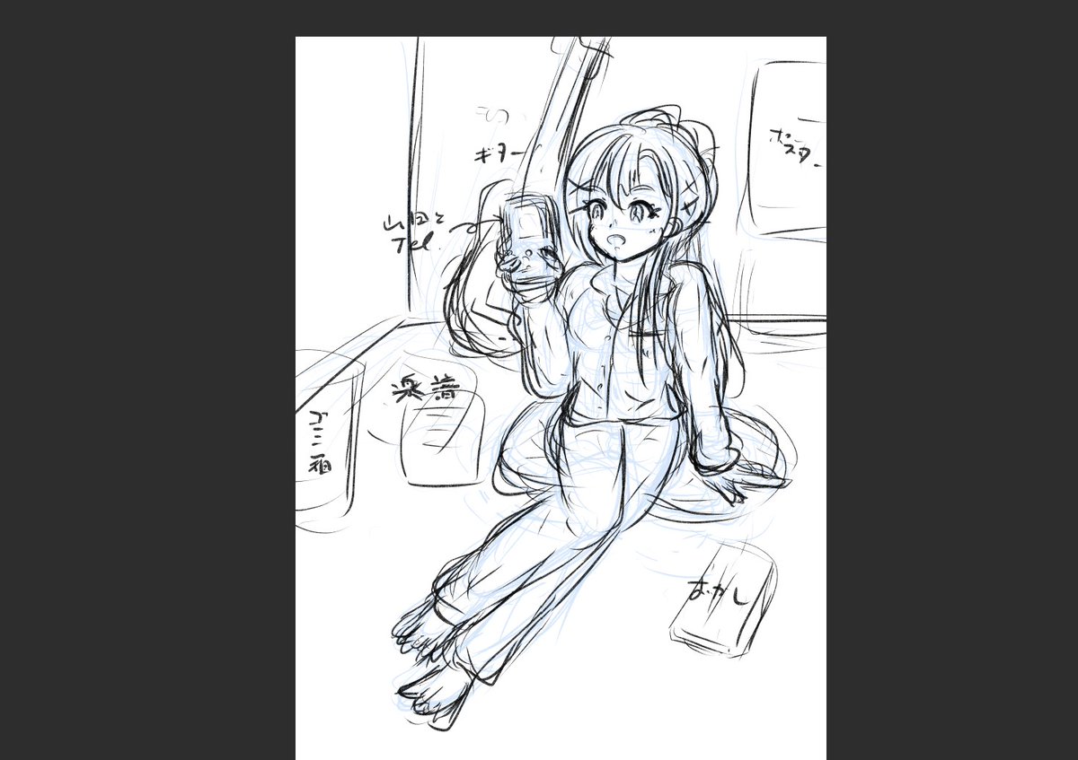 お部屋でパジャマみたいなのを描きたい(願望) 