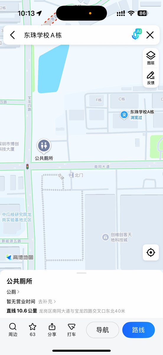 ml11921554's tweet photo. @Y_Neel_ 龙岗 东珠学校厕所，第一间 https://t.co/TRlgUyyqLL