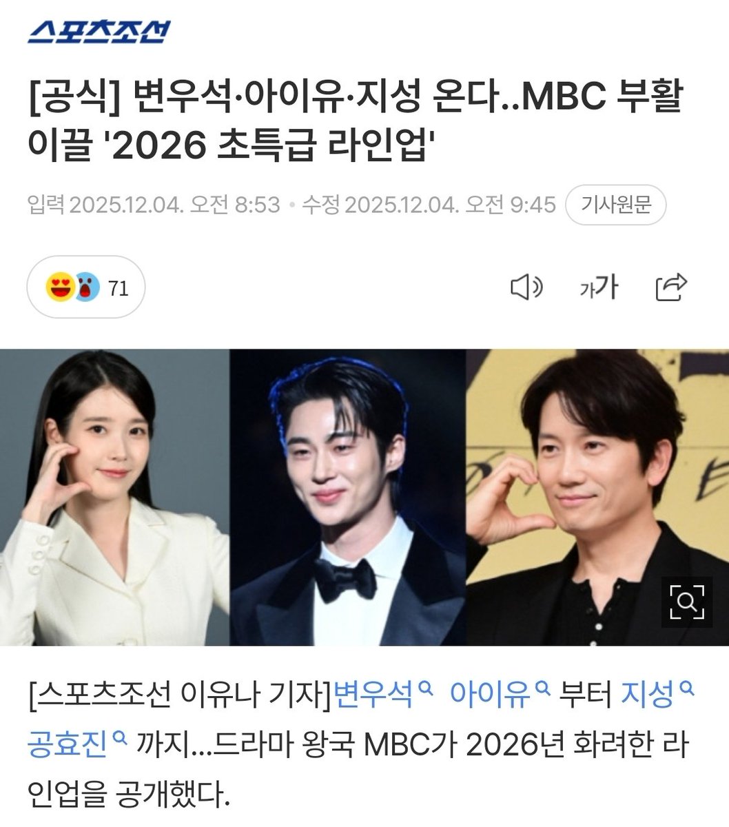 엠빙시 부활이끌 초특급 라인업 ㅋㅋㅋㅋㅋㅋㅋㅋㅋㅋㅋㅋㅋㅋㅋㅋ
안봐요