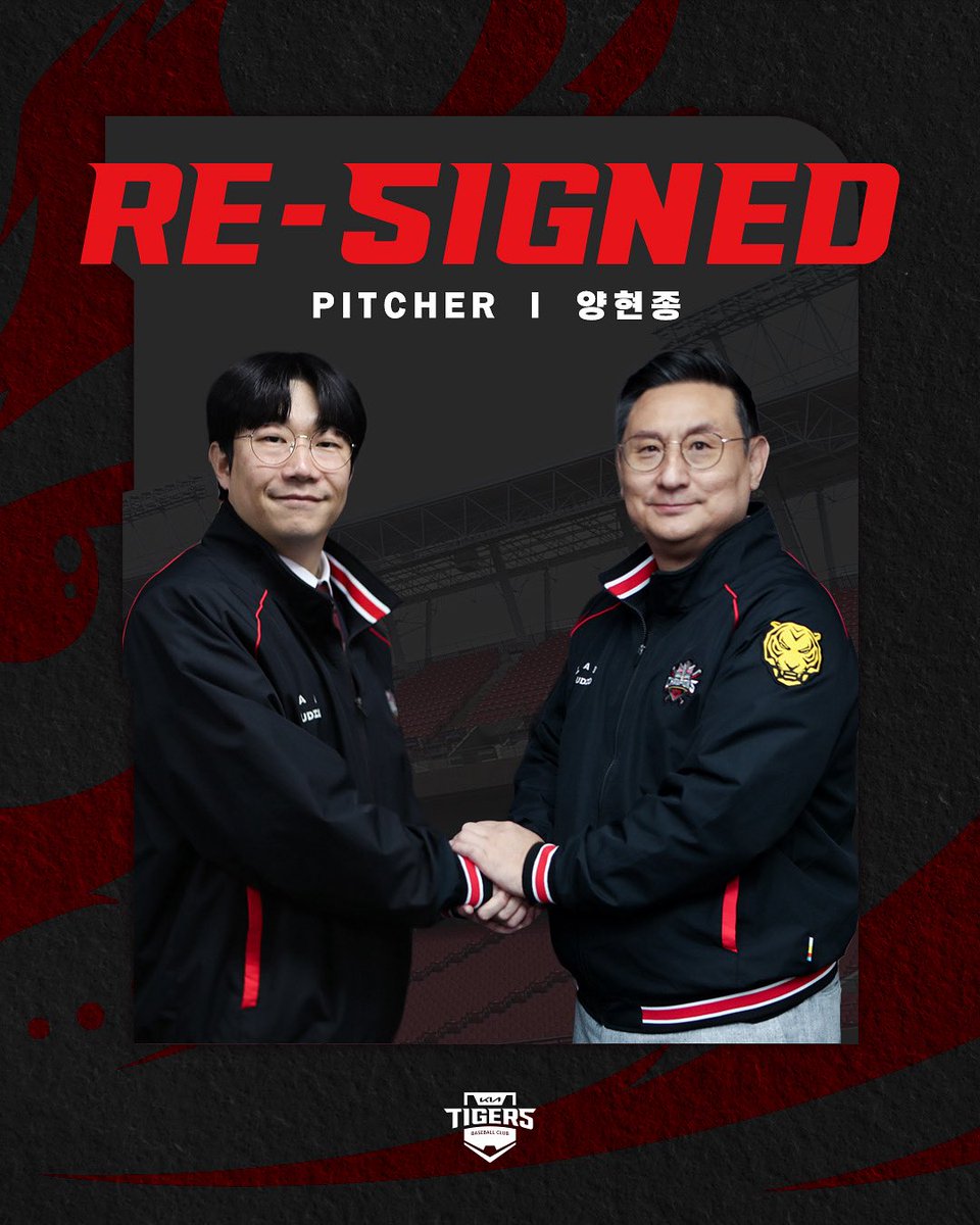 투수 양현종 FA 계약 체결✨
: 계약기간 2+1년 총액 45억원

계약을 마친 양현종 선수는 "언제나 변함없는 응원을 보내주신 팬들께 감사드린다. 마운드에 올랐던 매 순간마다 보내주신 타이거즈 팬들의 함성이 있었기에 이 자리까지 올 수 있었다. 그리고 다시 한번 나의 가치를 인정해주고 기회를 준