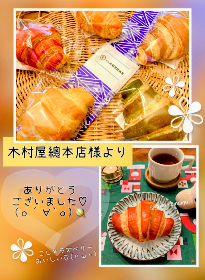 あまなつ (@IcuyYrsvBs87YEb) / Posts / X