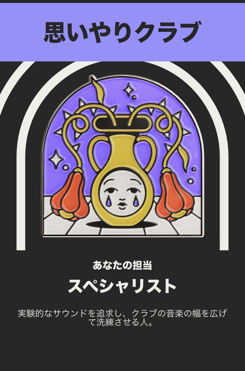 ________blum's tweet photo. キタニさまに心なしか似てへん？？？ https://t.co/HWKpBj3gMH