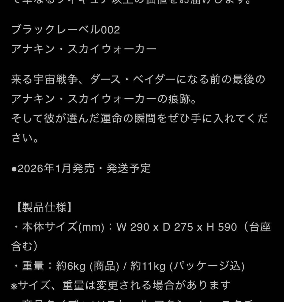 にゃん様 カスタム❁︎オーダー・リクエスト あも📸ぜろむす🜸 (@amo__lili) / Posts / X