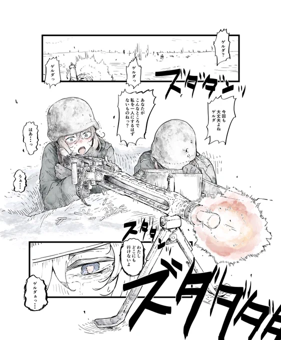 再 