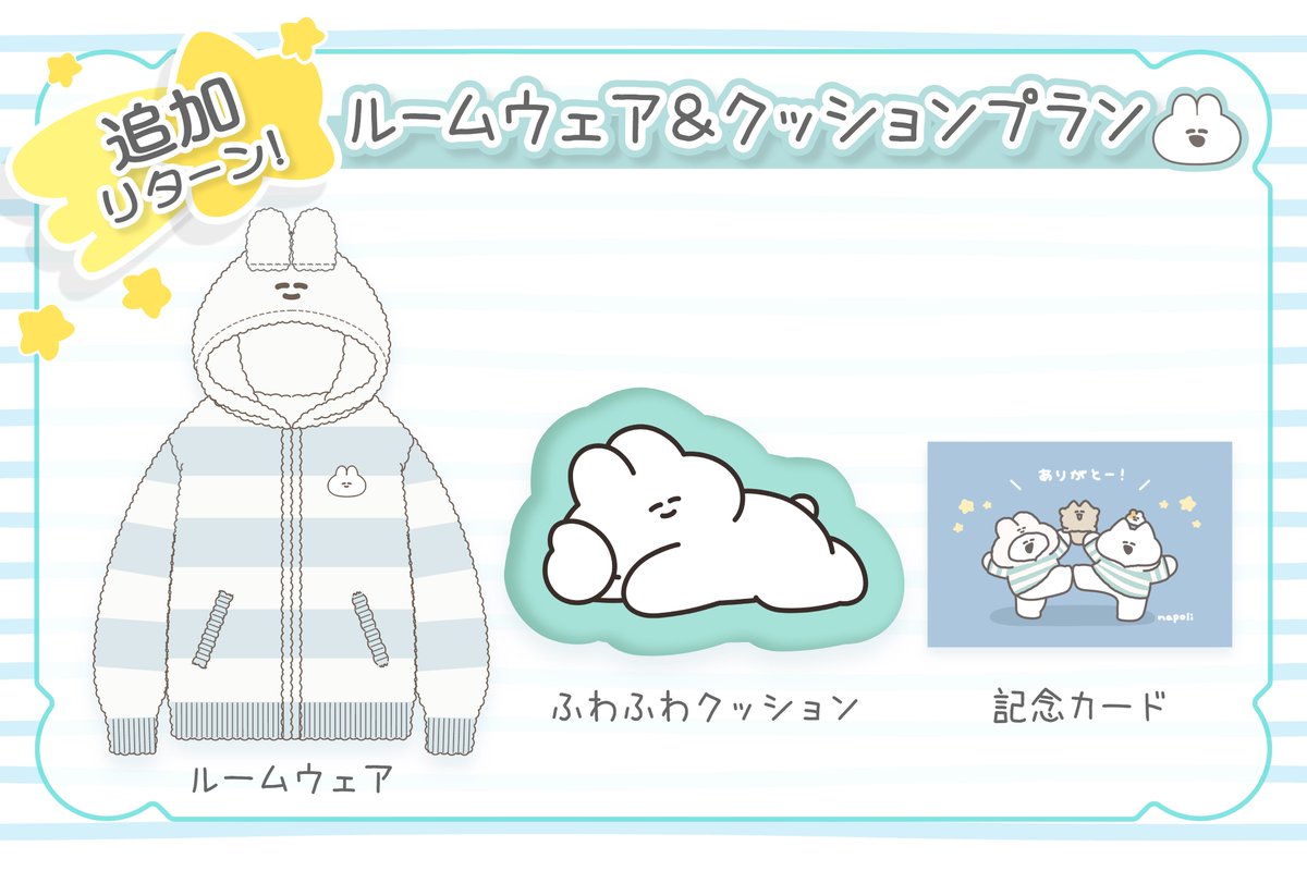 ナポリ🐰口の悪いうさちゃん (@ebi_iii) / Posts / X