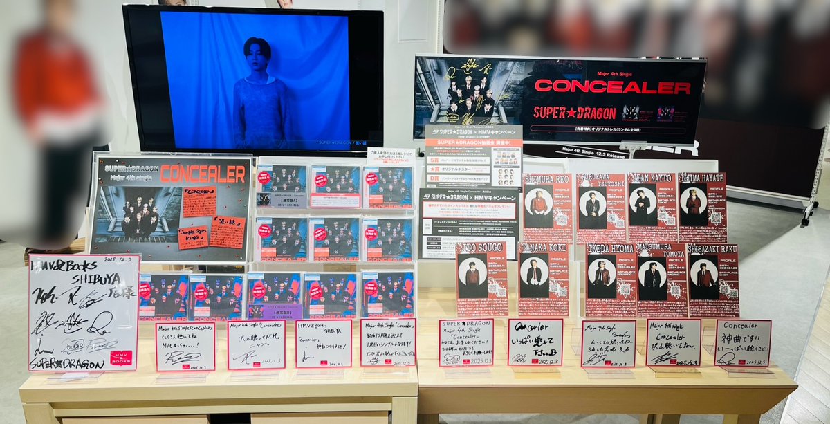 SUPERDRAGON】 SUPER☆DRAGON Major 4th Single『#Concealer』 両形態