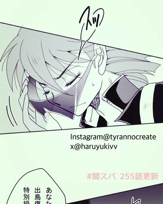 【闇の岡っ引きスバル】255話更新
#LINEマンガインディーズ 
中二病な頃に考えた漫画なんで正体明かすシーンも何回も妄想してたけど(笑)😂😂😂実際こうして描く時には仕事や日常に追われ「千切っては投げ」になっちゃうわけですな!ははは!🦀😇😇😇

本編マンガはリプ欄リンクから見てねー
⬇️⬇️⬇️ 