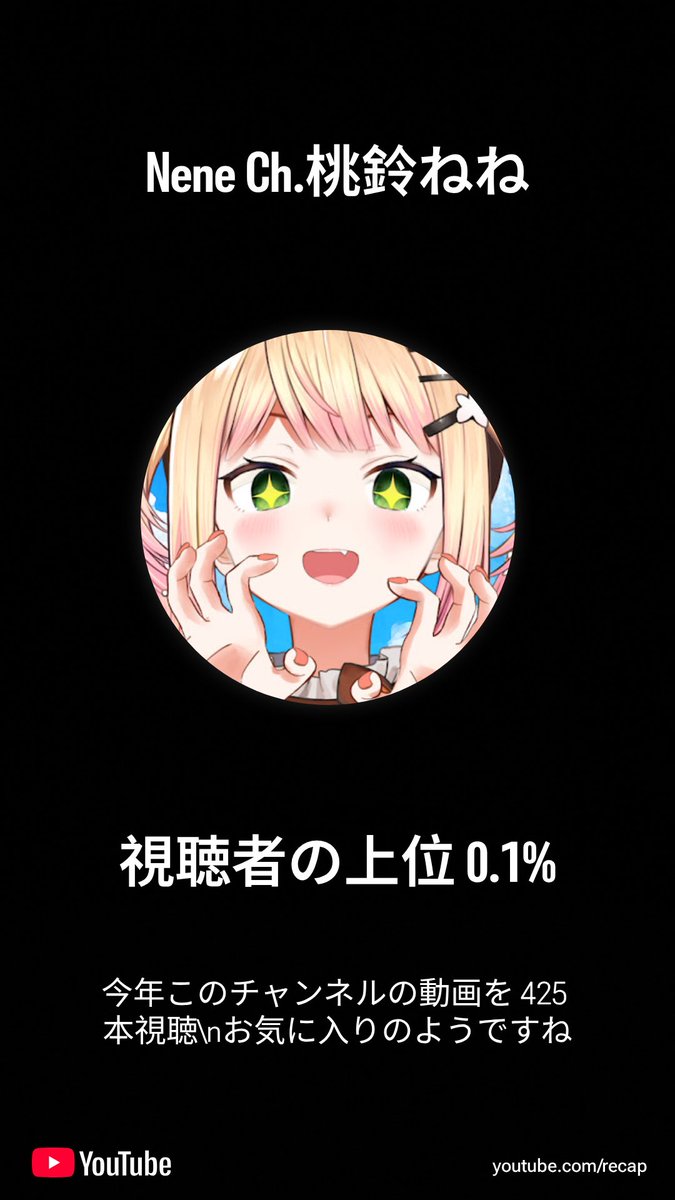togoPostman3527's tweet photo. っぱねねちよ https://t.co/kPSGkjj9zf