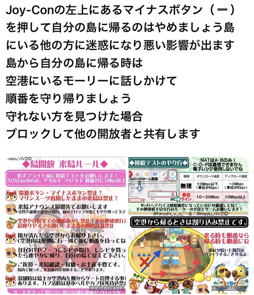 hiyoko2004miyuk's tweet photo. #あつ森カブ価高騰
#あつ森無償の輪
#あつ森カブ活
あつ森カブ価631ベル開放中
画像をタップし拡大して
しっかりお読みになり
ご来島をお願い致します
⚠️エラー時パスはリポスト📮します
⚠️来島人数把握したいので売れたらｲｲﾈ  をﾎﾟﾁ❤️っとお願い🙏
⚠️17時半閉 https://t.co/2hUSMz9OuI