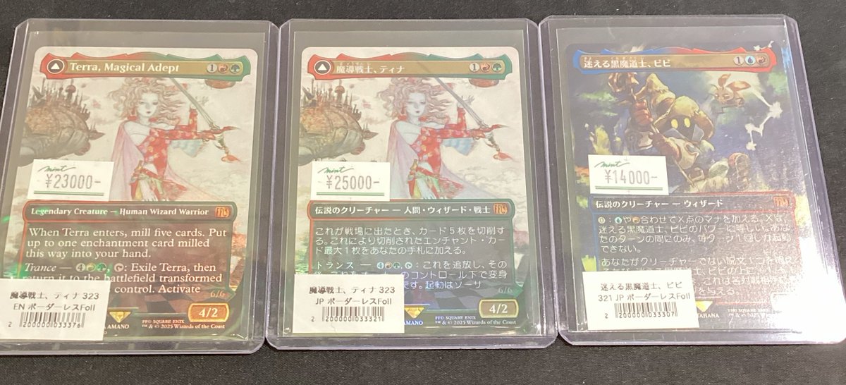 MINTGAMES池袋 商品情報】 FFのFoil各種入荷しました‼ 『魔導戦士