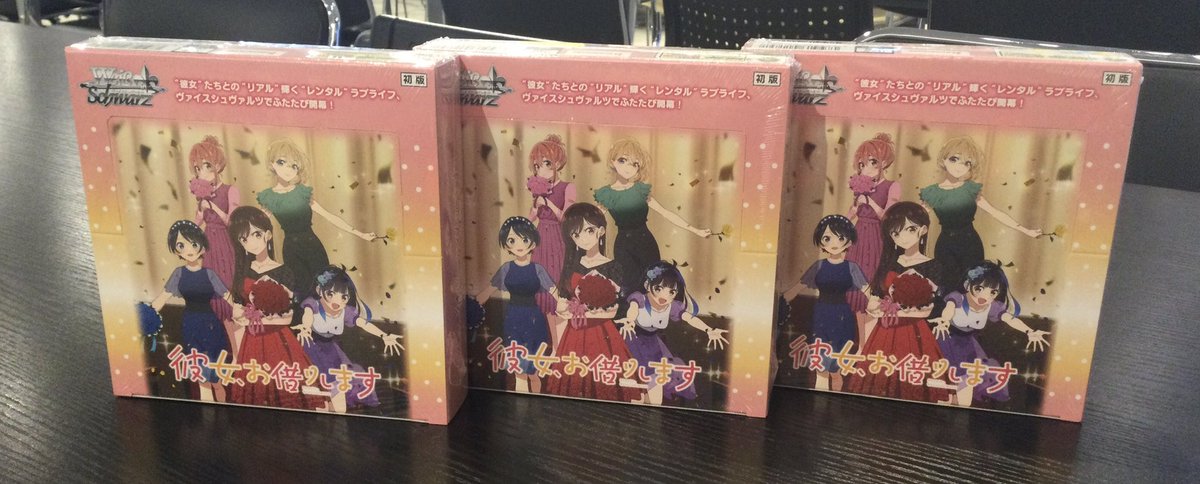 販売情報】 10月31日発売 #ヴァイスシュヴァルツ ブースターパック 