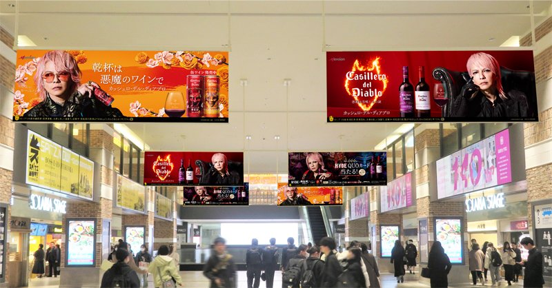 ／
12月15日（月）～12月21日（日）限定
#HYDE さん× #カッシェロデルディアブロ の広告が福岡(天神)駅に登場！
＼

▼掲出場所
西鉄福岡(天神)駅　北口改札外コンコース

※駅係員へのお問い合わせ、周りの方のご迷惑になるような行為はお控えください。