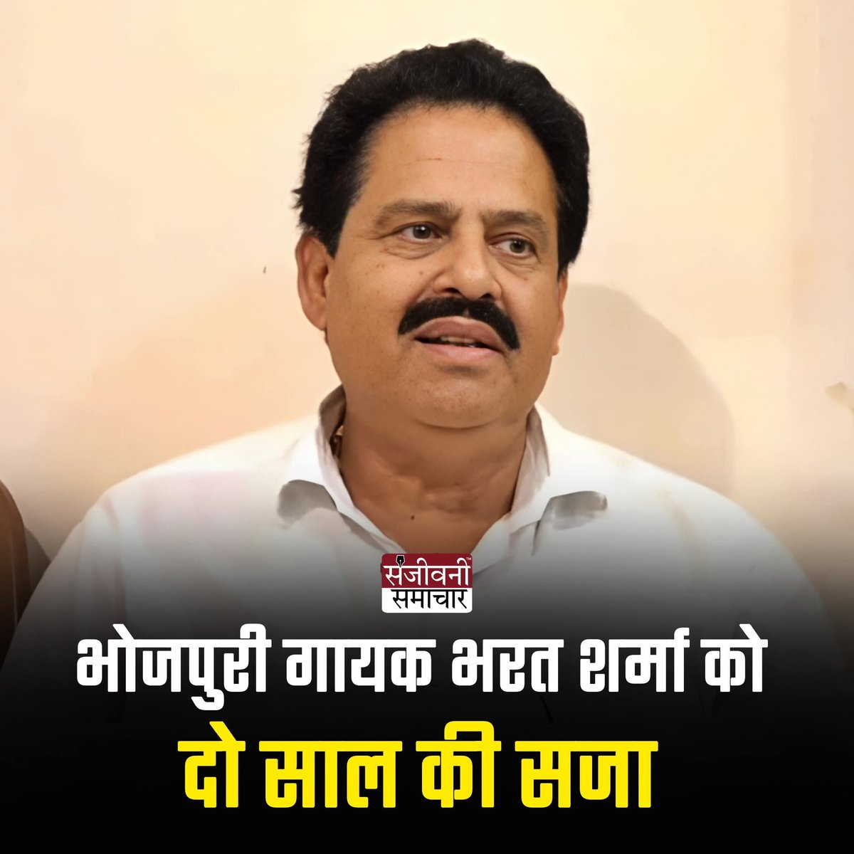छपरा जिला 🇮🇳 tweet media