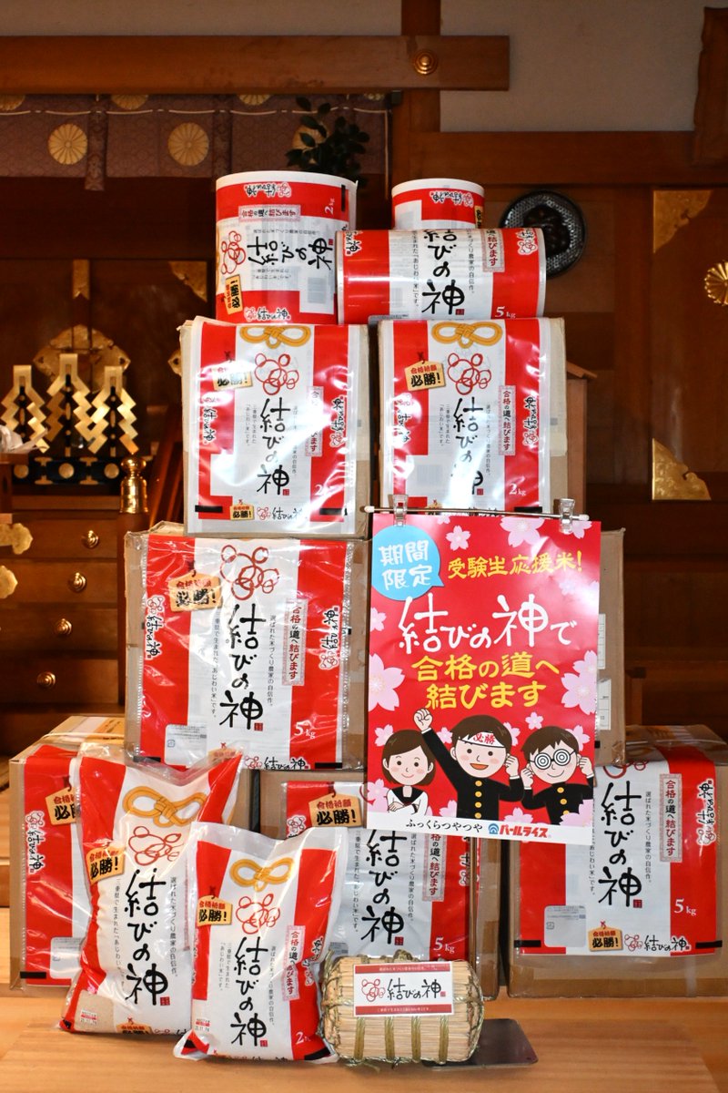 【とんちゃん】白蓮の結縁呪環・心願成就祈願 とんちゃん】白蓮の結縁呪環・心願成就祈願 とんちゃん】白蓮の結縁呪