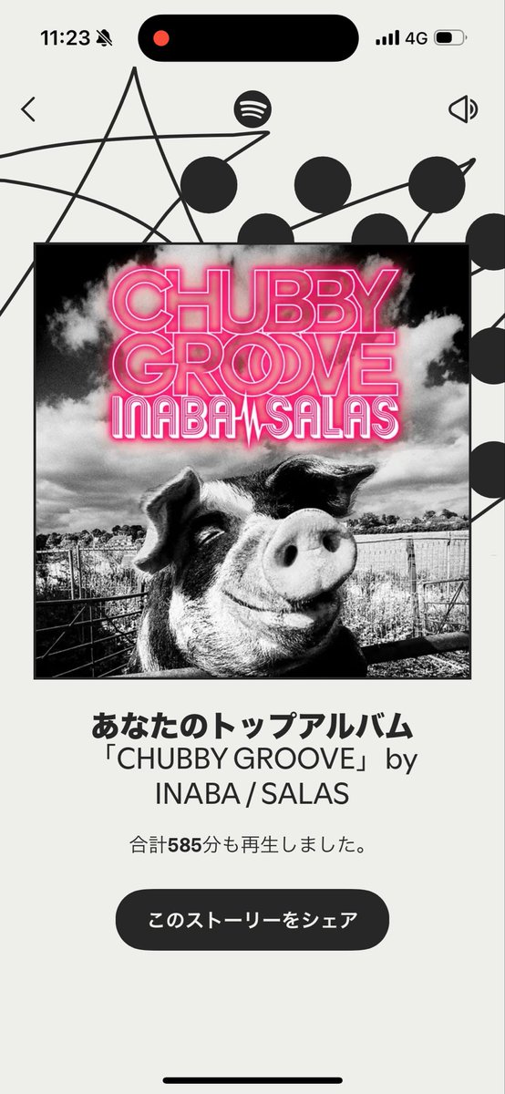 yuutter's tweet image. 多分11月と12月はB′zが追い上げてると思うのだが…

入らず。
チケット当たらなさすぎて、GLAYしか聞いてなかった(笑)

CD取り込んだMacか、WALKMANで聴くしね。

 #Spotifyまとめ2025  
 #Spotify