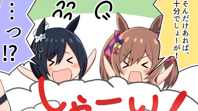 水着回を毎年、描くけど話もねーよ!
重いながら7回くらい知恵振り絞って描いてるけど
この回、水着以外とこ可愛くいったから一番好き。
ファルコンさんがいるとリアクションの味がでる。 