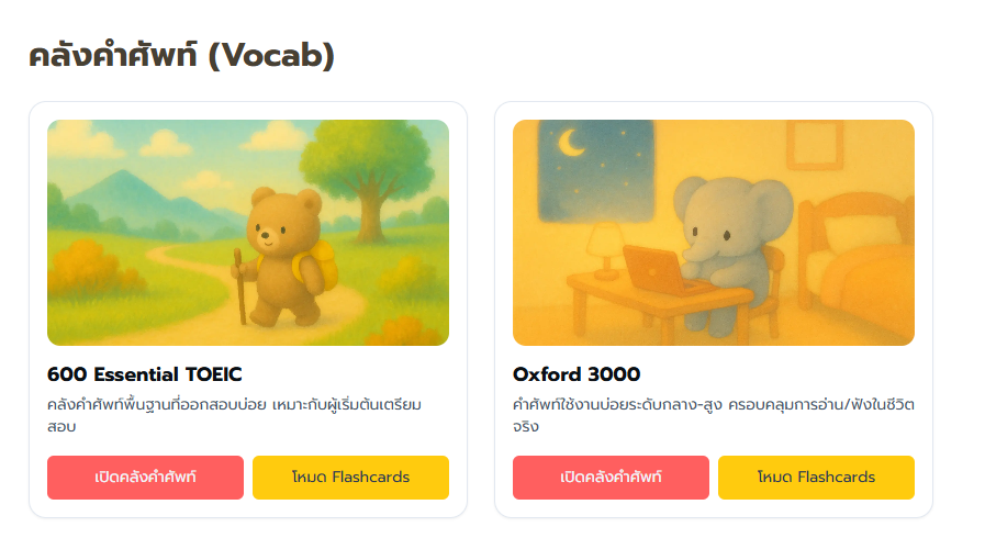 Cocolearn_x's tweet image. ป้ายยาเว็บไซต์ Flashcard ท่องศัพท์ มีทั้งศัพท์ Oxford 3000 คำกับศัพท์ที่ออกบ่อย TOEIC 600 คำ  ไปตำกันคับบบบ ใช้ง่าย 

หรือจะโหลดในแอพ Tiwa TOEIC ก็ได้คับ โหลดฟรี UI แอพสวยน่ารักใช้ง่าย 

กำลังจะมี flashcard VOCAB TGAT1 ตามมาในแอพ COCO TGAT1 ด้วยคับบ 

#tgat1 #สอบtoeic #Alevel69…