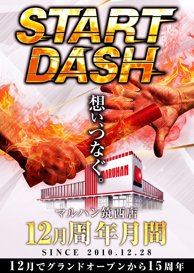 本日もご来店ありがとうございます‼️ ✨✨✨✨✨✨✨ 12月5日（金