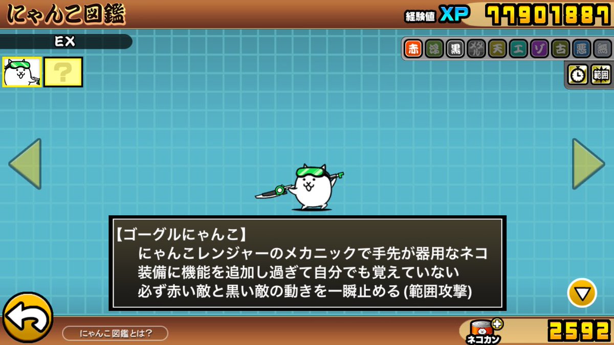 Sei (@Sei48963394) / Posts and Replies / X