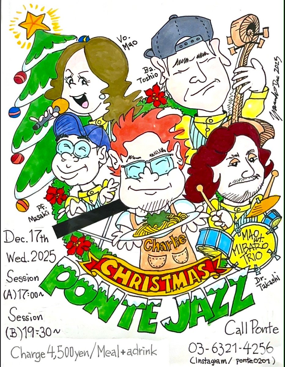 #music #音楽
#イベント #ライブ #音楽好きと繋がりたい 

12/17（水）イタリアンレストランポンテでのクリスマスライブ

フライヤーを作っていただきました🌟
【場所】
PONTE イタリアレストラン
食事と1ドリンク込みで4,500のチャージ

19:30 の回SOLD OUT
17:00の回、残り2席
ぜひご連絡ください