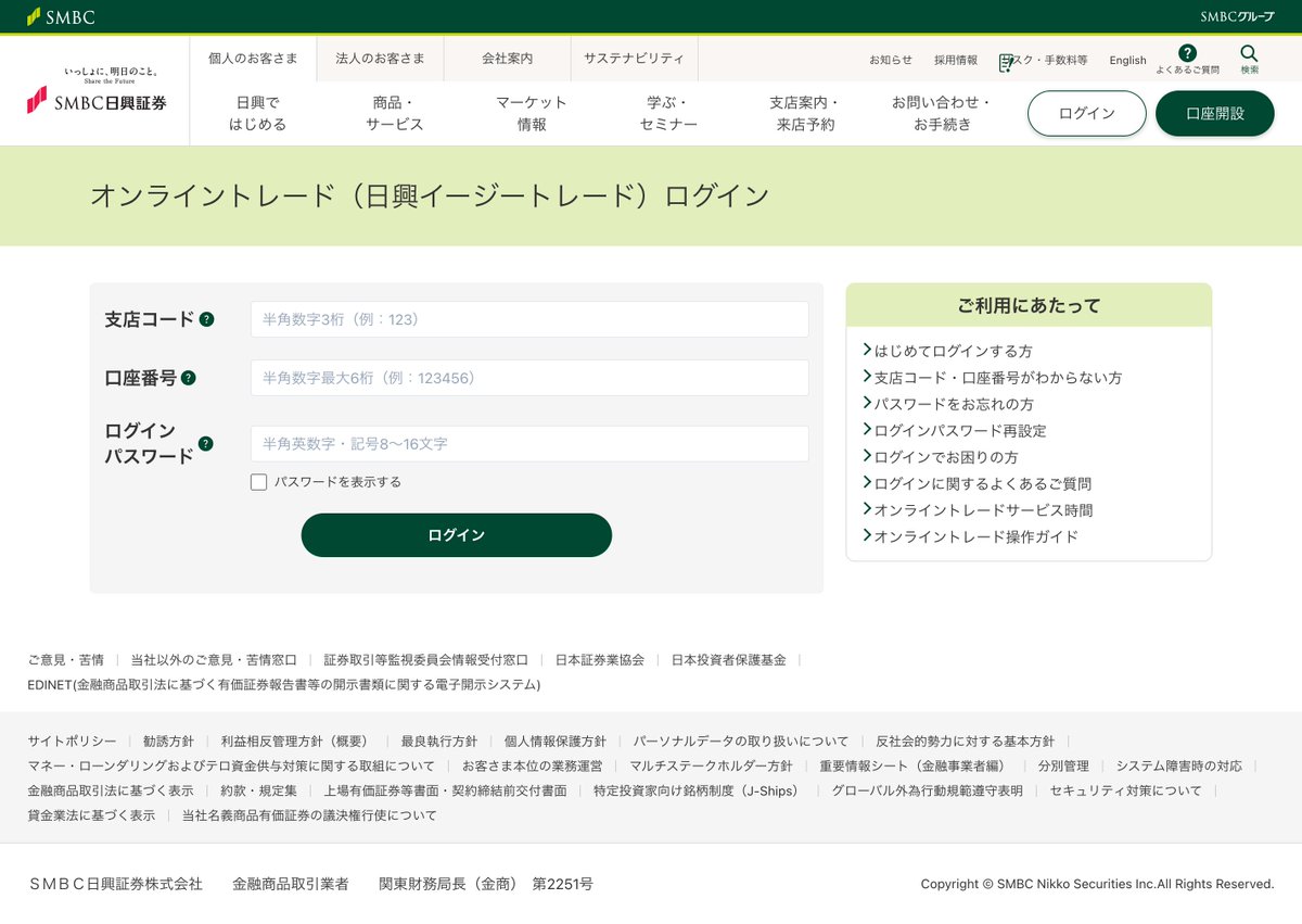 KesagataMe (@KesaGataMe0) / Posts / X