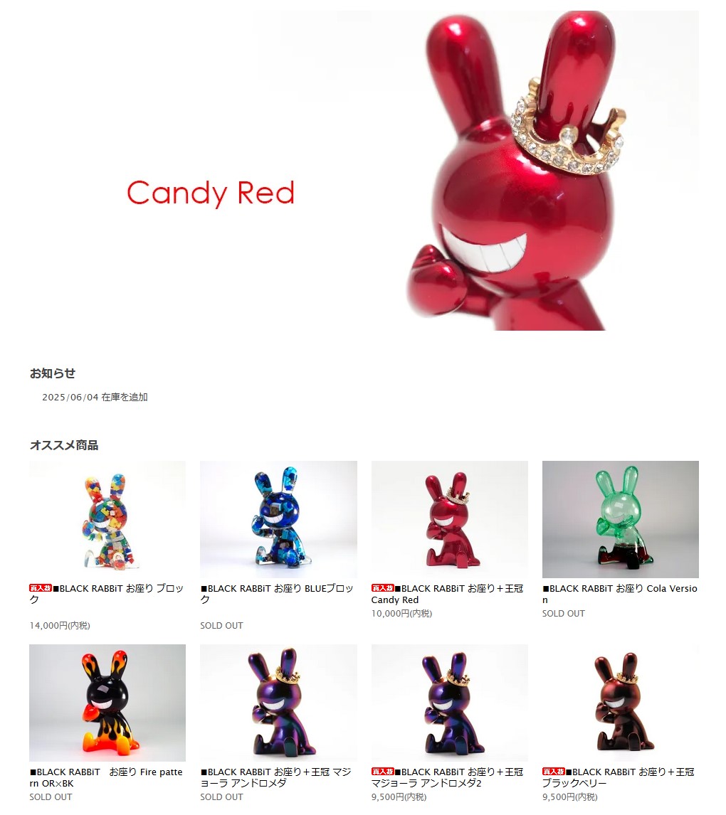 GUN3 / ブラックラビット9(ガチャ）販売中 (@GUN_3) / Posts / X