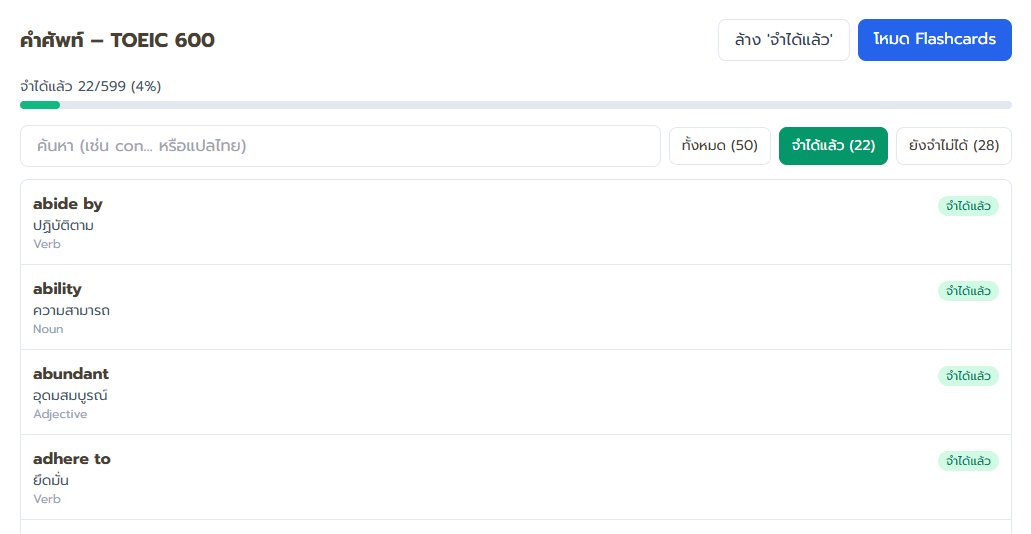 Cocolearn_x's tweet image. ป้ายยาเว็บไซต์ Flashcard ท่องศัพท์ มีทั้งศัพท์ Oxford 3000 คำกับศัพท์ที่ออกบ่อย TOEIC 600 คำ  ไปตำกันคับบบบ ใช้ง่าย 

หรือจะโหลดในแอพ Tiwa TOEIC ก็ได้คับ โหลดฟรี UI แอพสวยน่ารักใช้ง่าย 

กำลังจะมี flashcard VOCAB TGAT1 ตามมาในแอพ COCO TGAT1 ด้วยคับบ 

#tgat1 #สอบtoeic #Alevel69…