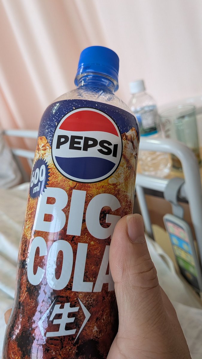 やっとペプシが飲めるようになった。少しずつだけどすごく美味しい