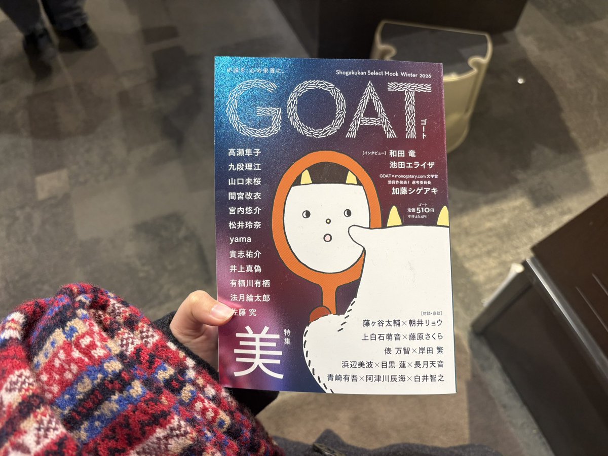 ぽんたぬ ˖ ࣪⊹ (@pontanu_fly) / Posts / X