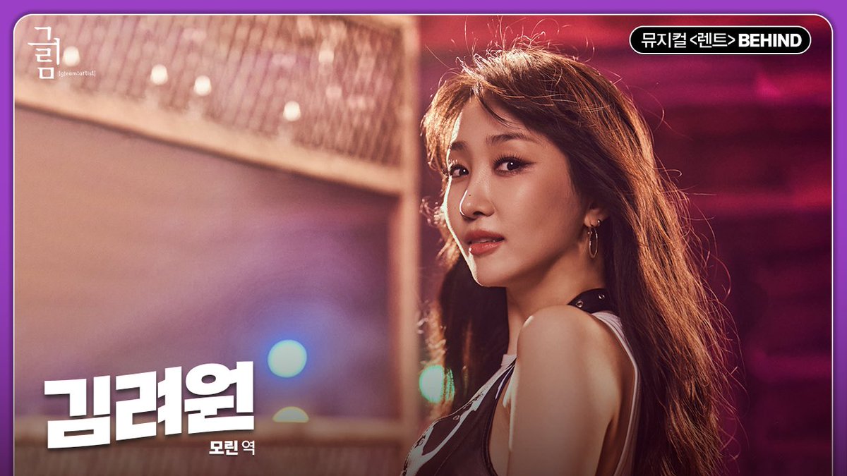 [글림TV] 김려원 “렌트” 프로필 촬영현장 비하인드

📽 풀영상보기
youtu.be/ziYqO0Dq_qc

#김려원 #KIMRYEOWON
뮤지컬 #렌트 #RENT