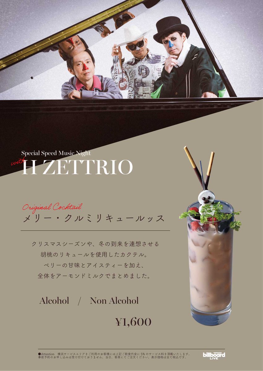 D'espairsRay HIZUMI直筆 世界で一枚 チクT D'espairsRay HIZUMI直筆