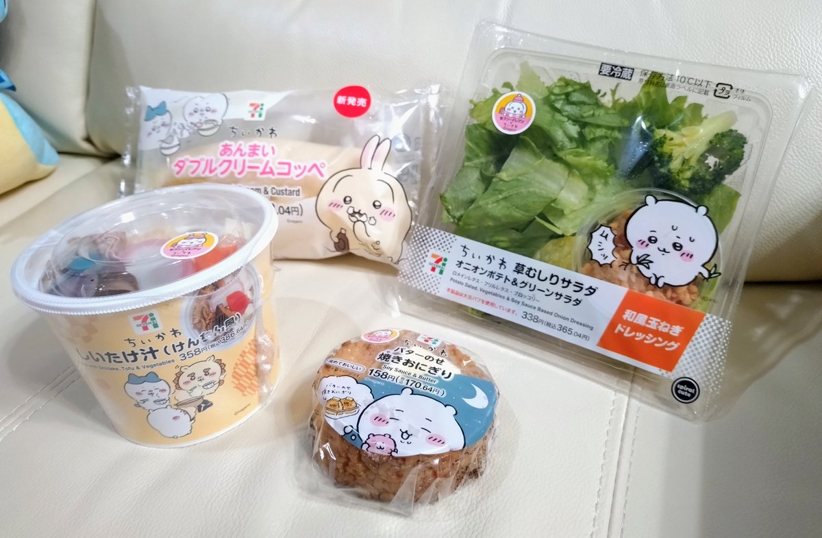 yun. (@yuna_84u5) / Posts / X