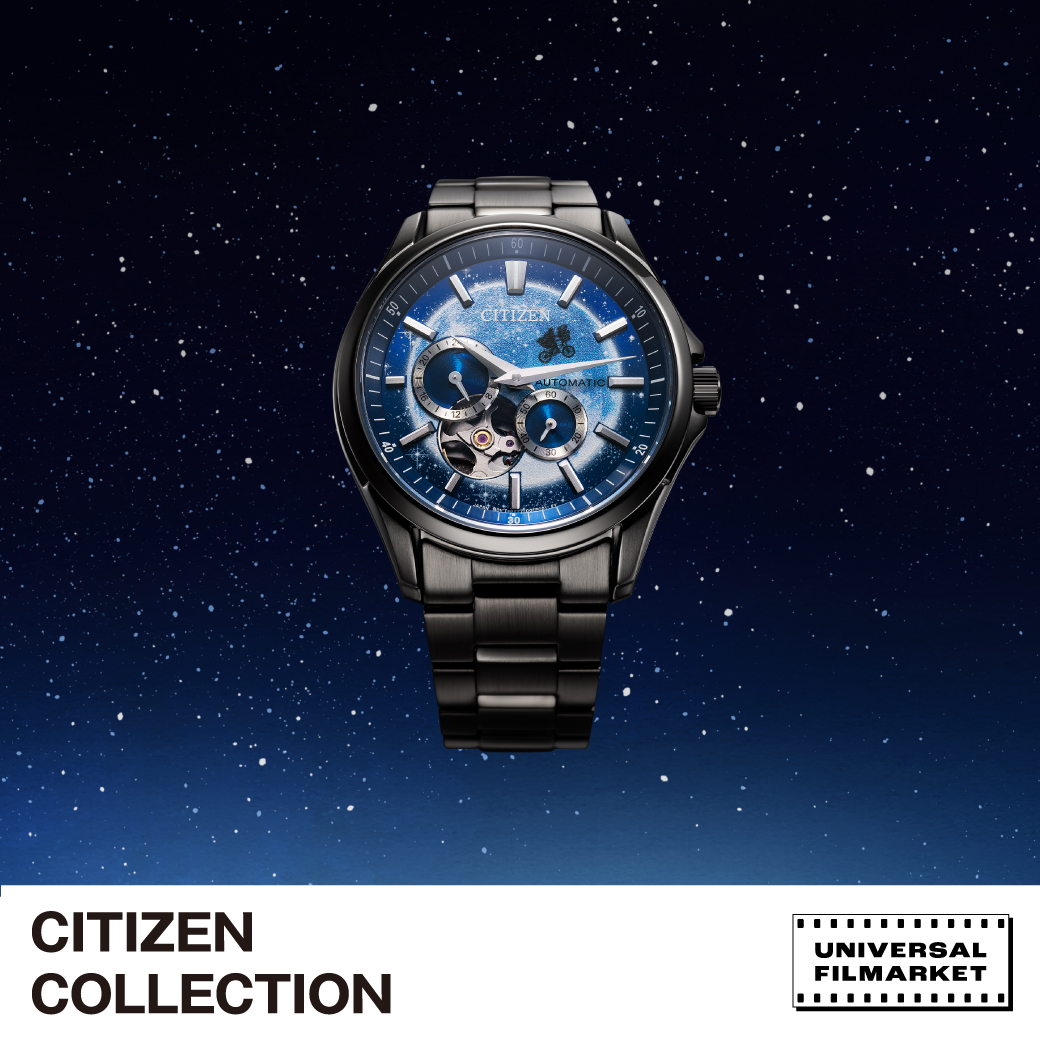 ／
本日12/4は、『 #イーティー 』の映画が日本公開された日🌕
＼

そんな記念すべき日に #シチズン より
『E.T.』をモチーフにした限定モデルが登場⌚

その他にもUniversal Filmarketでは、
『イーティー』のアイテムを多数お取り扱いしています👉👈
universal-filmarket.com/movies/et