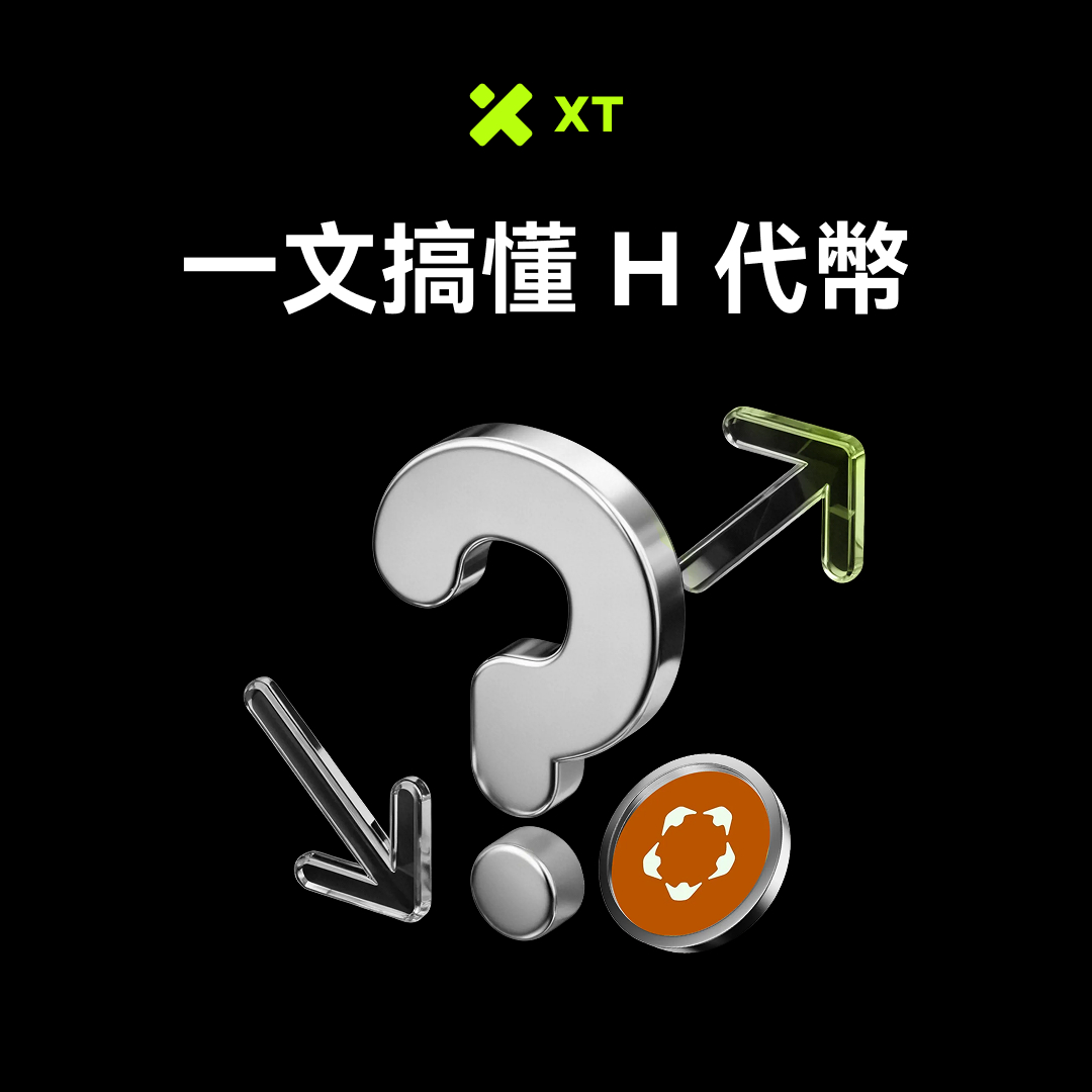 XTExchangecn's tweet image. 一文讀懂 H 代幣：掌紋＋零知識打造新一代隱私身份

🖐️ 掌紋結合零知識，實現隱私驗證
🆔 Human ID 支援空投防女巫等場景
💎 H 代幣驅動驗證、治理與生態獎勵
🚀 H/USDT 已上線 XT 支援現貨合約交易

詳情：xt.com/zh-CN/blog/pos…

#XT #H #PrivacyTech #隱私幣