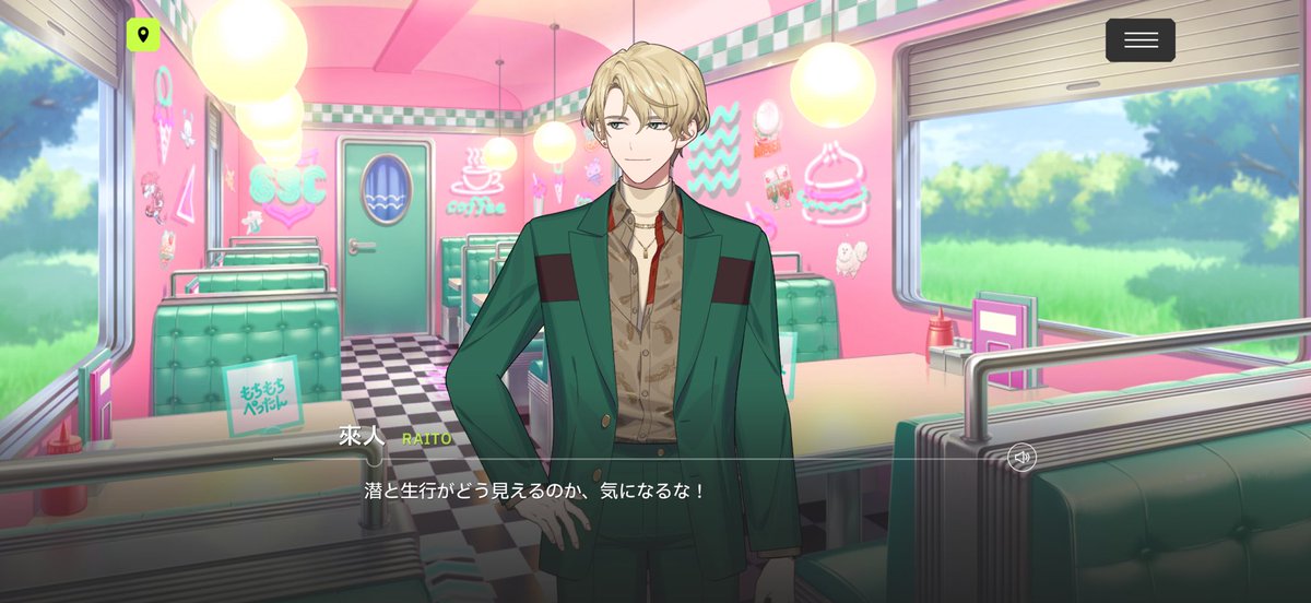 まじでエイトリくんの今回のイベ最高だったネ！！ありがとね！！！