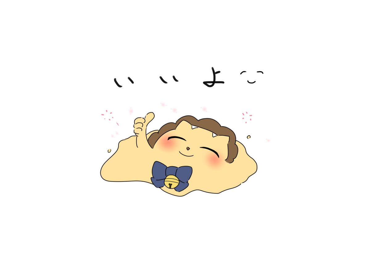 スイヒョウ@依頼募集中！ (@rfpsuihyou) / Posts / X