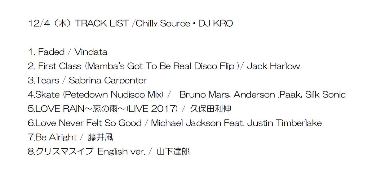 stepone813's tweet image. 【MUSIC BOOSTER】
ライフスタイルレーベル #ChillySource
#DJKRO さんのMIX🎧

「今回のMIXはハッピーで元気になって少し驚きがある
この時期らしいDiiscoを中心 にしたMIXをお届け。
ぜひGrooveを感じてください 」

もう一度聴く→ radiko.jp/share/?sid=FMJ…

#jwave #stepone813 #radiko