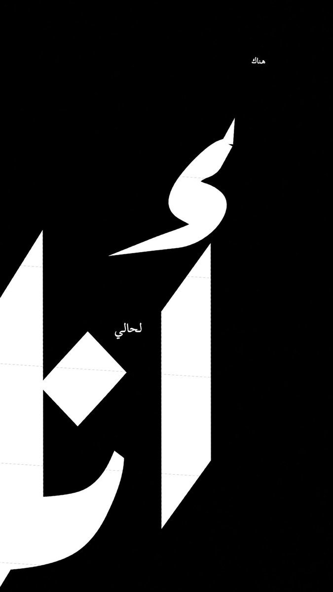 _sooker_mur's tweet photo. و رُحت الموعدَ الغالي 
وجلست #هناك لحالي ..

                        ماعدهُ بجاي ~ https://t.co/yVMYrnrJXW