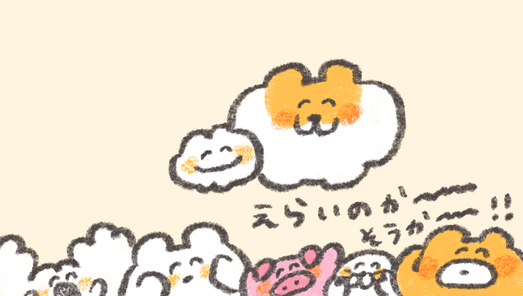 yamecomi's tweet image. みんなえらい。
――
「おしごとがんばる！もくもくちゃんのなかまたち。 byもくもくちゃん @mok2mok2 」
#ヤメコミ 
▼もくもくちゃんさんの漫画を読む
tenshoku.mynavi.jp/knowhow/yameco…