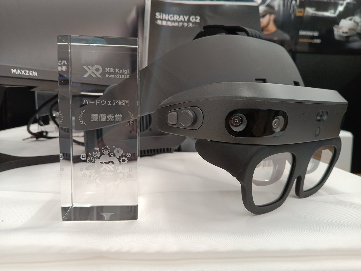 XRKaigi 2025 お疲れ様でした!
ブースに立ち寄っていただきありがとうございました!!
また、ハードウェア部門を受賞させていただきました😎🎉🎉
#HMS株式会社 #HMS #SiNGRAY #AR #XRKaigi2025