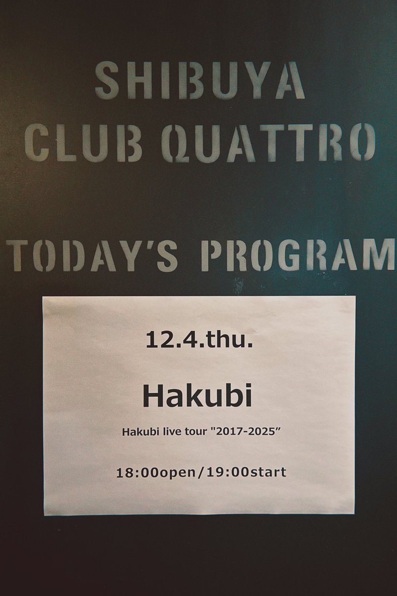 本日Hakubiが渋谷です！
ライブめちゃくちゃ良いです！
来れそな方は連絡くださいませ。