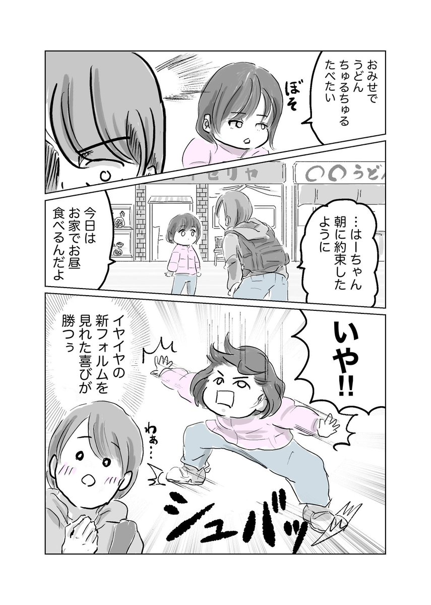 あべべん ページ 芥邉雨龍／あべべん (@abe_benn) / Posts / X